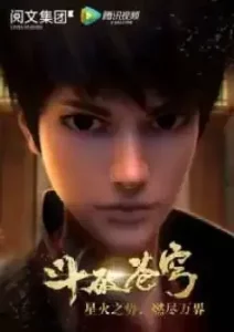 Battle Through The Heavens Season 1 Battle Through The Heavens Season 1