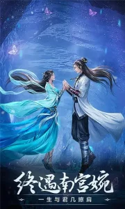 A Record of A Mortal’s Journey to Immortality Season 02 A Record of A Mortal’s Journey to Immortality Season 02