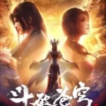 Battle Through the Heavens Specials 2: Song of Desert Battle Through the Heavens Specials 2: Song of Desert