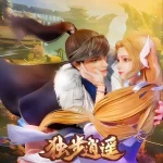 Dubu Xiaoyao Episode 212 English Sub Dubu Xiaoyao Episode 212 English Sub