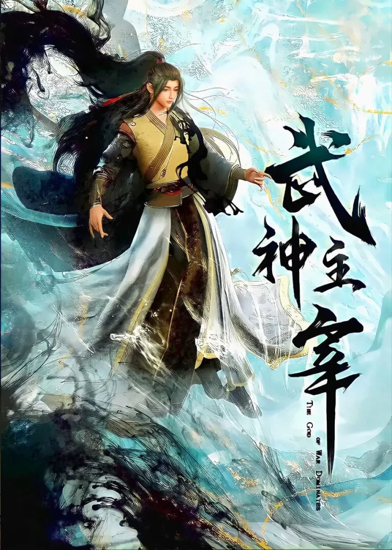 Martial Master Episode 582 English Sub Martial Master Episode 582 English Sub