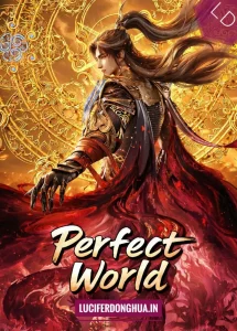 Perfect World [Wanmei Shijie]
