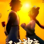 Supreme God Emperor Season 2 Episode 484 [538] English Sub