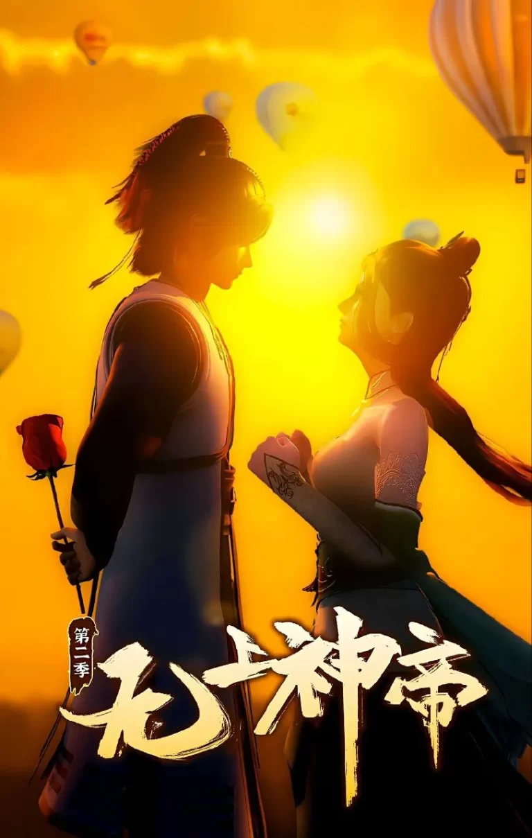 Supreme God Emperor Season 2 Episode 210 [274] English Sub