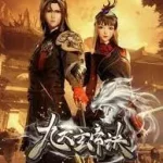 The Success Of Empyrean Xuan Emperor Episode 35 English Sub The Success Of Empyrean Xuan Emperor Episode 35 English Sub