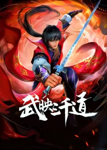 The First Son-In-Law Vanguard Of All Time The First Son-In-Law Vanguard Of All Time