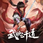 The First Son-In-Law Vanguard Of All Time Episode 12 English Sub The First Son-In-Law Vanguard Of All Time Episode 12 English Sub