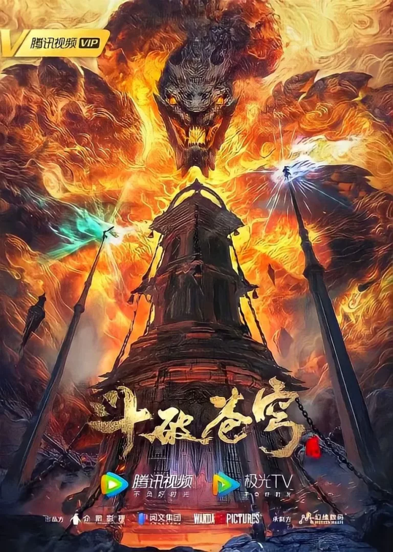 Battle Through the Heavens Season 5 Episode 26 English Sub Battle Through the Heavens Season 5 Episode 26 English Sub