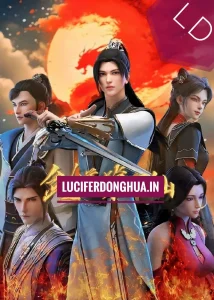 Supreme Sword God Supreme Sword God
