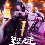 Master of the Star Spring Episode 48 English sub Master of the Star Spring Episode 48 English sub