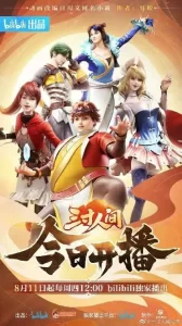 A World Worth Protecting A World Worth Protecting