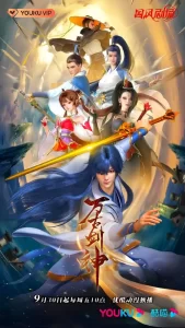 Everlasting God Of Sword Everlasting God Of Sword