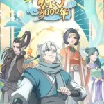 I Have Refined Qi For 3000 Years! Episode 15 English Sub I Have Refined Qi For 3000 Years! Episode 15 English Sub