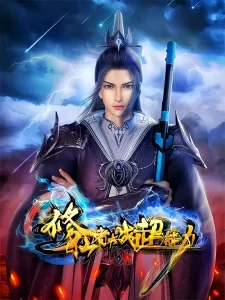 Immortal Cultivators vs Superpowers Immortal Cultivators vs Superpowers