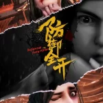 Defense Fully Open Episode 60 English Sub Defense Fully Open Episode 60 English Sub