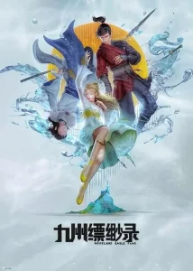 Novoland Eagle Flag Novoland Eagle Flag