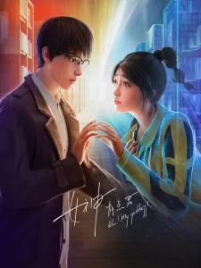 Oh! My Goddess! Oh! My Goddess!