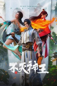 The Rich God The Rich God