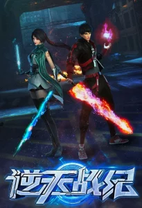 The Rise of the Weak The Rise of the Weak