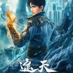 Shrouding The Heavens Episode 132 English Sub Shrouding The Heavens Episode 132 English Sub