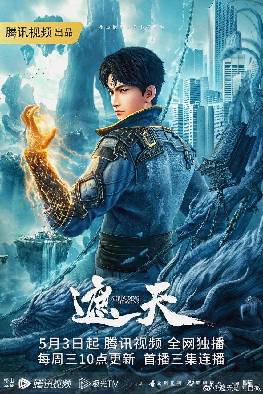 Shrouding The Heavens Episode 06 English Sub