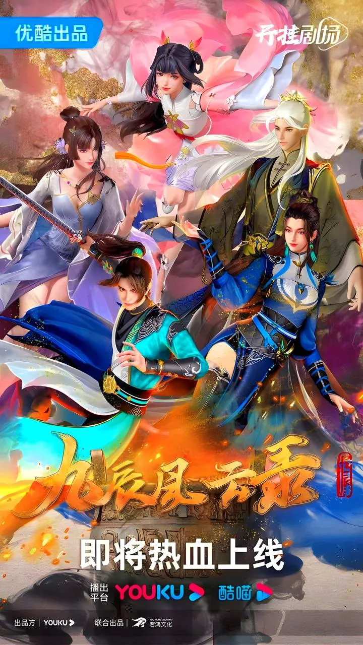 The Legend of Yang Chen Episode 01 & 02 English Sub