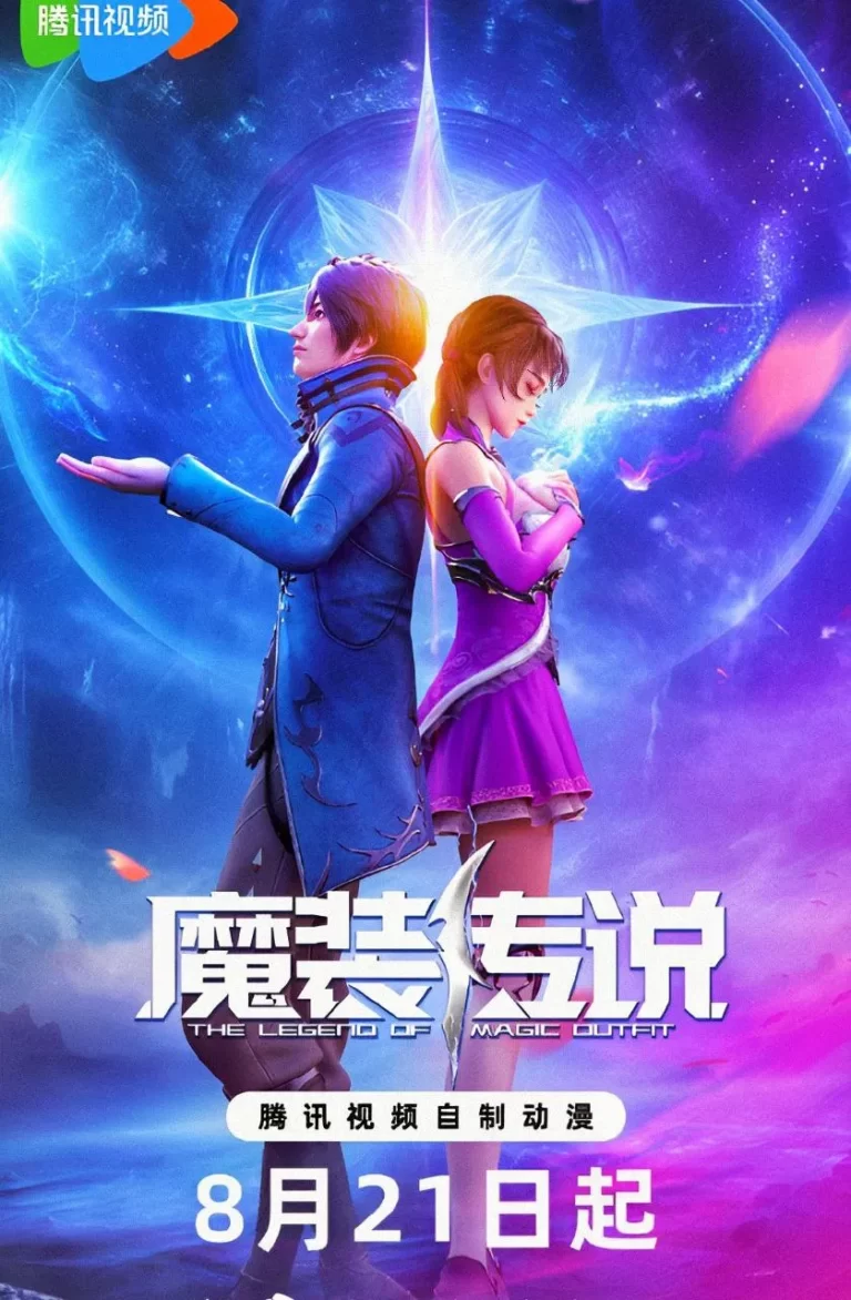 The Legend Of Magic Outfit Episode 01 English Sub The Legend Of Magic Outfit Episode 01 English Sub