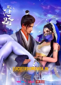 Thirty-Six Cavalry (2023) Thirty-Six Cavalry (2023)