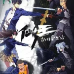 The Daily Life of the Immortal King Season 4 Episode 12 English Sub The Daily Life of the Immortal King Season 4 Episode 12 English Sub