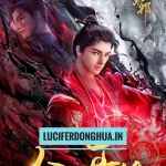 Otherworldly Evil Monarch Episode 12 English Sub Otherworldly Evil Monarch Episode 12 English Sub