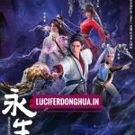 Immortality (Yong Sheng) Season 3 Episode 11 English Sub Immortality (Yong Sheng) Season 3 Episode 11 English Sub