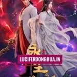 Immortality (Yong Sheng) Season 4 Episode 18 English Sub Immortality (Yong Sheng) Season 4 Episode 18 English Sub