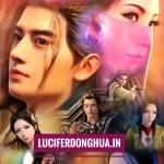 A Record of a Mortal Journey to Immortality Episode 01 to 72 English Sub