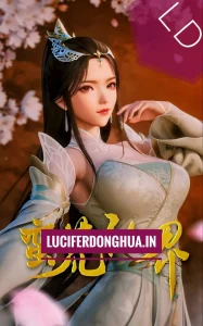 The Uninhabited Wonderland (2024) The Uninhabited Wonderland (2024)