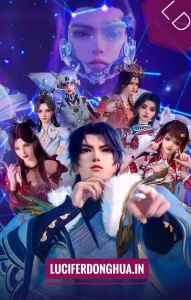 All Female Spies Are In My Sect (2024)