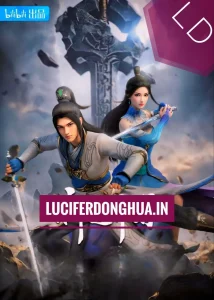 Divine Lord of the Heavens (2024) Divine Lord of the Heavens (2024)