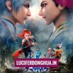 I Am a Great God Season 3 (2024) Episode 14 to 16 English Sub [END]