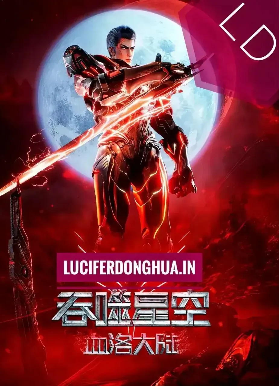 Swallowed Star Movie: Blood Luo Continent (2024)