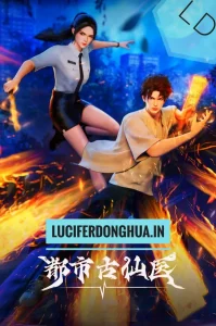 The Immortal Doctor In Modern City (2024) The Immortal Doctor In Modern City (2024)