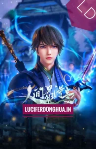 Proud Swordsman Proud Swordsman