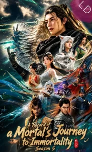 A Record of Mortal’s Journey to Immortality [All Season]