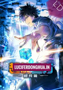 The Super Cube (2025) The Super Cube (2025)