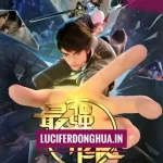 The strongest upgrade Episode 41 English Sub