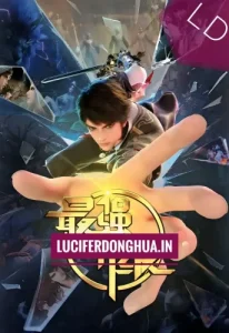 The strongest upgrade (2025)