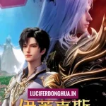 Throne of Seal: The Crownless God – Movie Pt – 03 English Sub