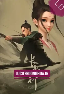 Legend of Princess Chang-Ge [Chang Ge Xing] 2025