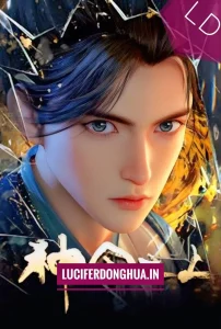 Above the Kingdom of God (2025) Above the Kingdom of God (2025)