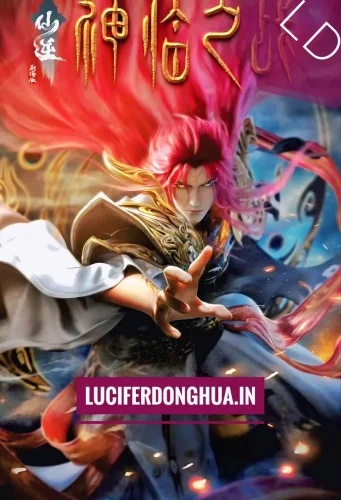Renegade Immortal: Battle of Gods – Movie (2025) Renegade Immortal: Battle of Gods – Movie (2025)