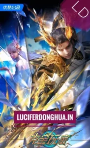 Wealth and Wonder (2025) Wealth and Wonder (2025)