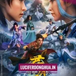 Word of Honor Season 2 Episode 24 English Sub Word of Honor Season 2 Episode 24 English Sub